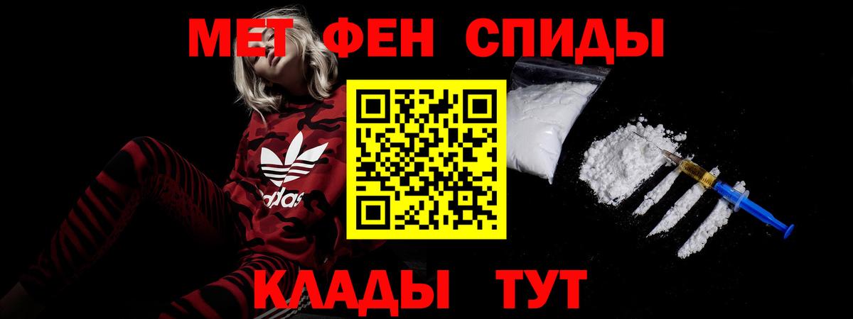 АМФЕТАМИН Розовый Котовск