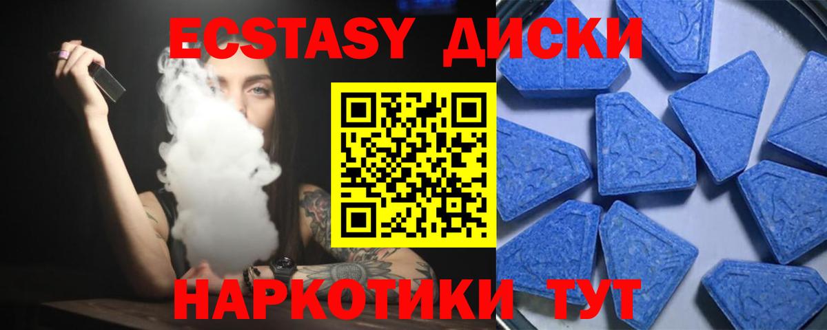 Ecstasy DUBAI Котовск