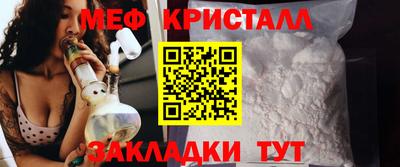 МДМА Вязники