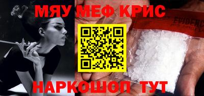 стафф Владикавказ