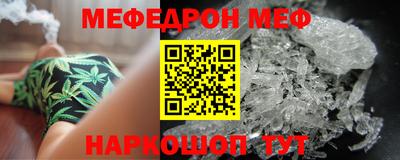 первитин Вязьма