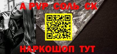 стафф Владикавказ