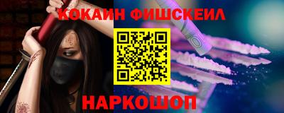 стафф Владикавказ