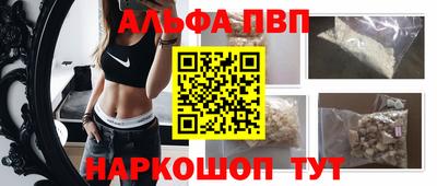 первитин Вязьма