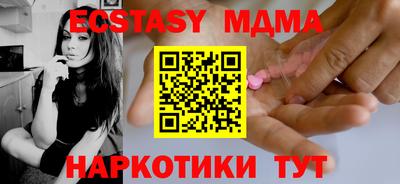 стафф Владикавказ