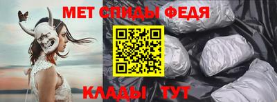 первитин Вязьма