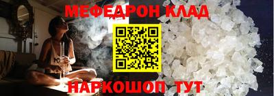 стафф Владикавказ