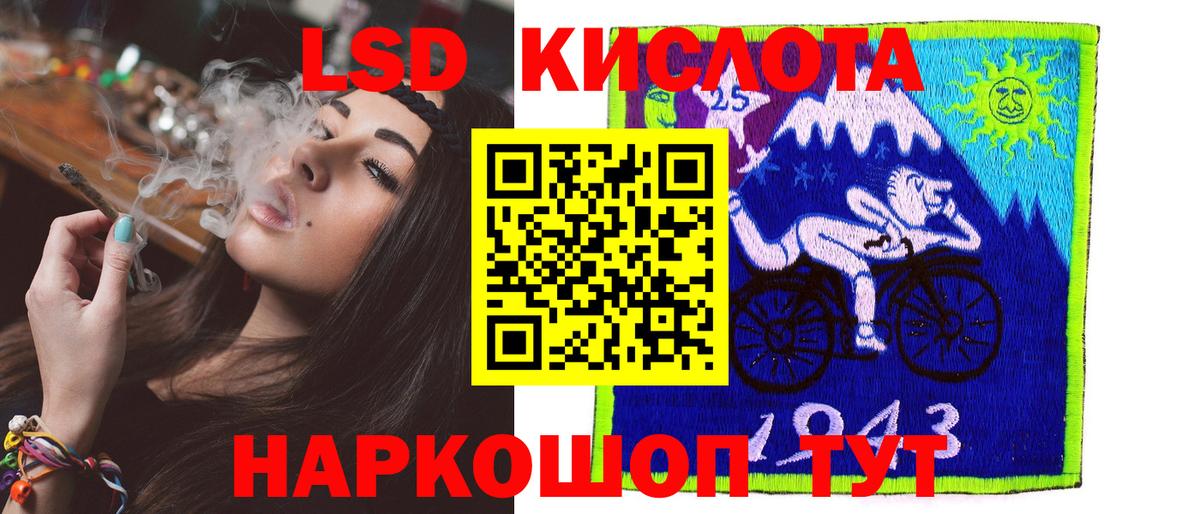 Лсд 25 экстази  ЛСД экстази ecstasy  Лсд 25 экстази ecstasy  Вход с VPN  Котовск 